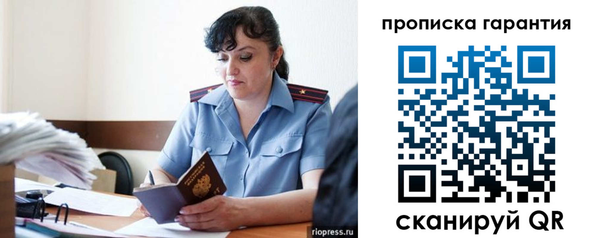 прописка 2025 в Кимовске