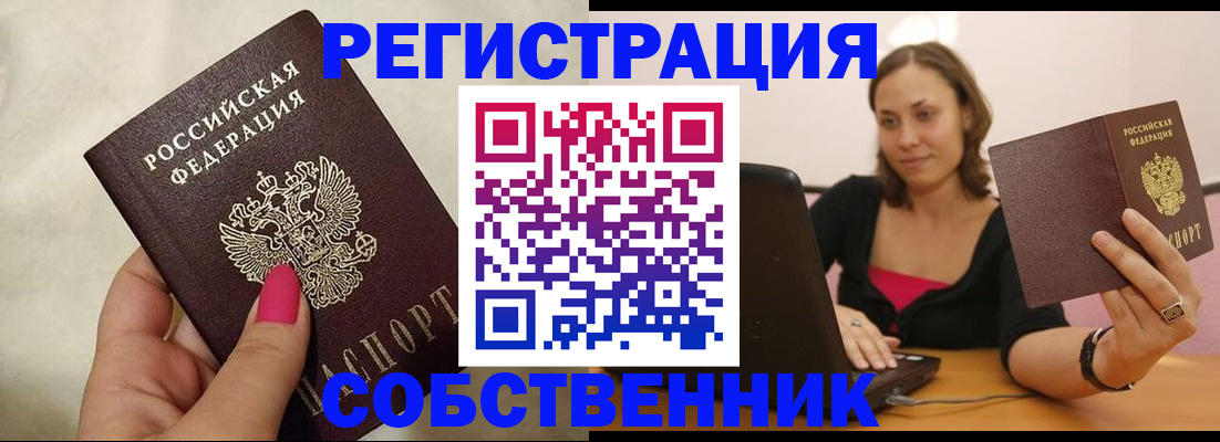 найти адрес прописки в Кимовске