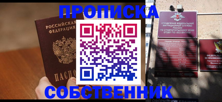 регистрация для дет. сада в Кимовске