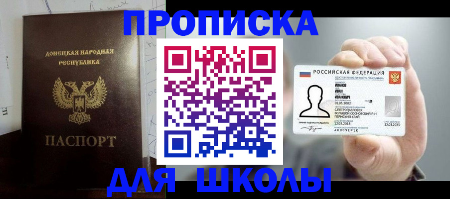 временная регистрация поиск в Кимовске