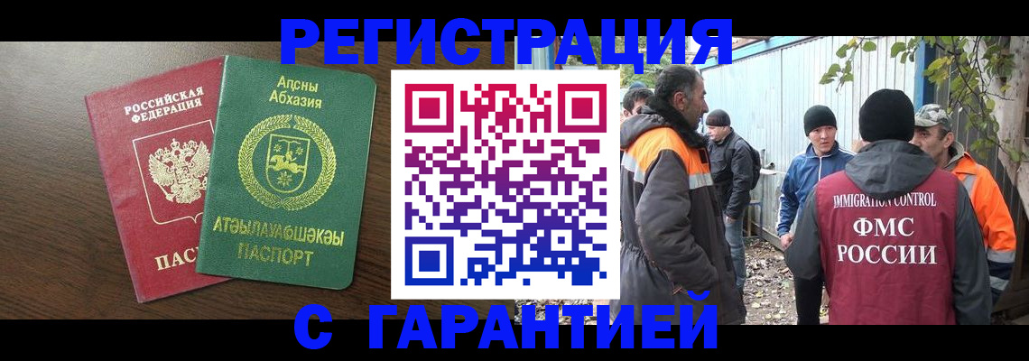 пропишу в квартире в Кимовске