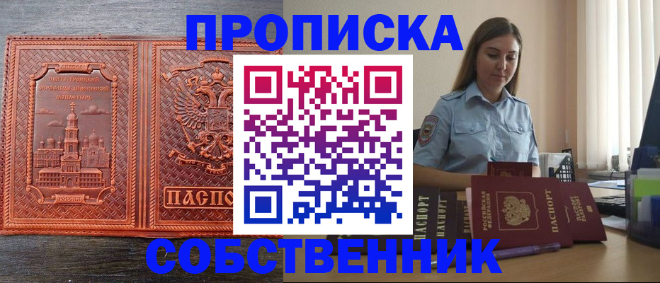 форма 3 в Кимовске